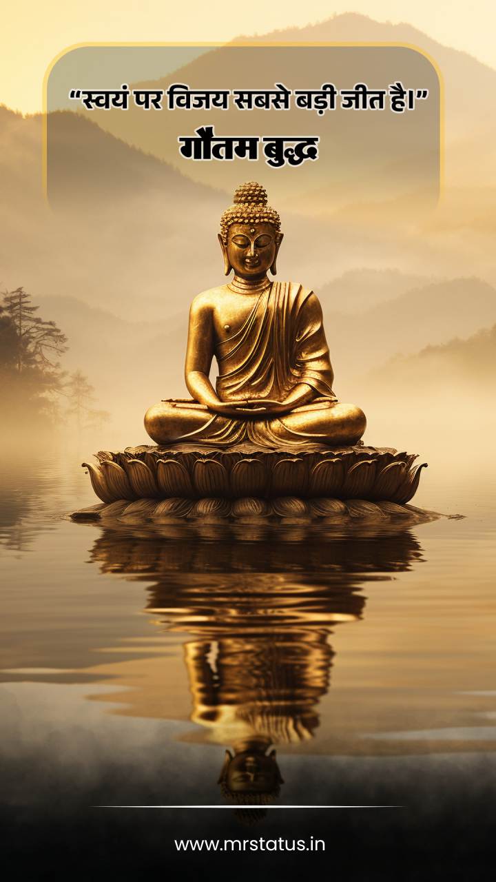 Download free status image